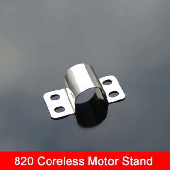 820 Coreless Motorových Stáť Štyri Osi Modelu Lietadiel Motora Fixný Držiak DIY Príslušenstvo 8mm Železa Motorových Stojan