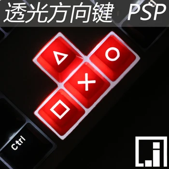 Mechanické klávesnice ABS keycap osvetlenie priesvitné podsvietený cherry mx šípky OEM PSP mechanické kľúče Overwatch Enter Esc