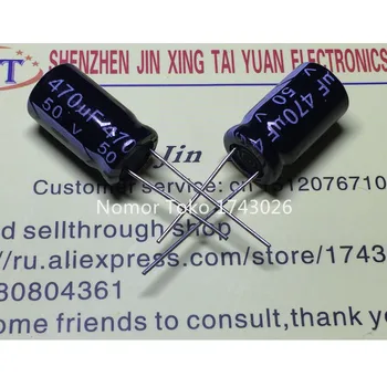 Vysoko kvalitné 20 ks/veľa 50 470UF 10mmX17mm 470UF 50 Hliníkové elektrolytický kondenzátor ic ...