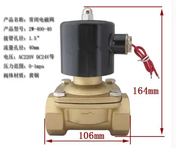 1,5 palcov domácnosti zalievanie časovač fontána elektromagnetický ventil regulátor