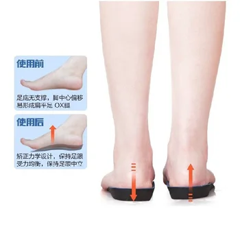 1 Pár, Veľkosť 5 Dieťaťa EVA Protetických Vložky pre Topánky Ploché Nohy Arch Podporu Obuvi Vložky Flatfoot Ortopedické Podložky P0098