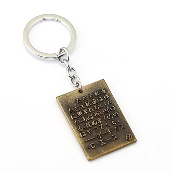 10/ks JEDEN KUS Chcel Plagát prívesok Ace Zaručujete Tlačidlo Krúžky Pre Dar Chaveiro Auto Keychain Šperky Anime Kľúča Držiteľa Suvenír