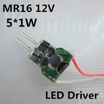 10pcs AC/DC 12V 5W MR16 LED driver pre 5W LED lampa, 5x1W LED transformátor
