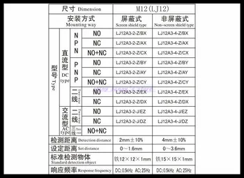 10pcs/Veľa LJ12A3-4-Z/DX M12 DC6~36V NC DC200mA 4 mm detekčná Vzdialenosť 2-wire Indukčný Snímač Detekcie Prepínač