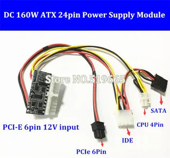 160W pcie 6PIN 6-pin vstupný Modul napájania 24pin mini-ITX DC ATX napájací zdroj,Priemyselnú ATX, aby DC Powersupply Factory