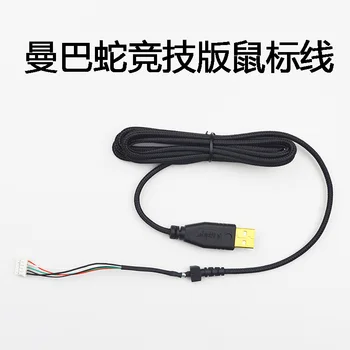 1pc Zbrusu nový, originálny USB kábel myši Myši Line Razer Mamba Turnaj Vydanie Náhradného Snakeskin Pletená Vonkajšieho drôt