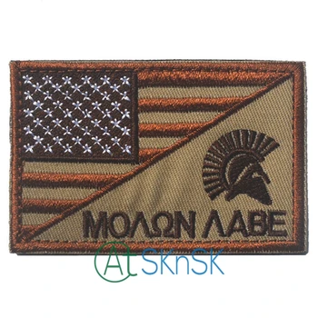 1pcs/množstvo 8*5 cm Vojenské americkej vlajky emboridry patch Sparta nalepovacie odznak vlajku usa patch s nálepkou morálku taktické záplaty