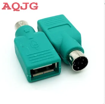 1PCS USB Female na PS2 PS/2 Male Adaptér Converter, klávesnice, Myši, Myši Vysokej Kvality AQJG Veľkoobchod