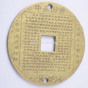 1PCS Čínsky Štyroch Nebeských Zvierat Mince Feng Shui I-Ťing Mince Dia:2,4 palca Y1003