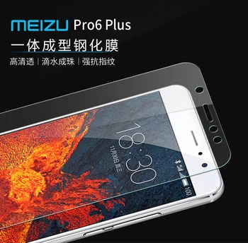 2 KS Sklenených Pre Meizu Pro 6 Plus Screen Protector Tvrdeného Skla Meizu Pro 6 Plus Sklo Meizu Pro6 Plus Anti-scratch Telefón Film