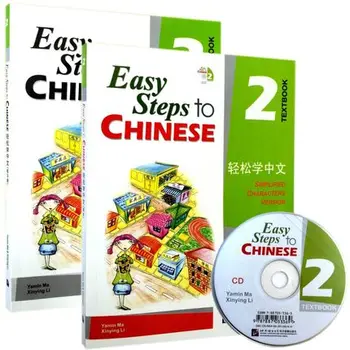 2 ks/veľa Čínskych anglický Jazyk, pracovný Zošit a Učebnicu: Jednoduché Kroky na Čínsky s CD-objem 2 školské vzdelávacie knihy