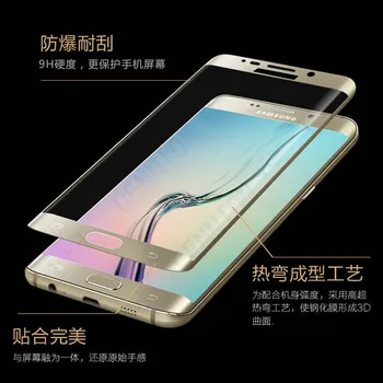 2017 Nové Úplné Pokrytie Tvrdeného Skla Pre Samsung Galaxy s6 s7 Okraji s8 plus Screen Protector Film 50pcs s maloobchodných balíkov