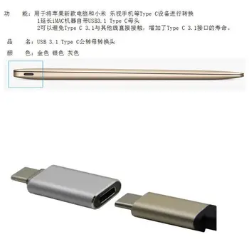 2017 NOVÝ typ Silver a Šedej 10Gbps štandardné Kovové USB-C, USB 3.1 Typ C mužov a žien Adaptér Konektor converter USB3.1 typ-c