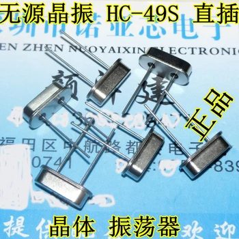 20pcs hc-49s 8MHz 8.000 mhz HC49S 8M Crystal 8.0 MHz 30ppm 18pF -40C+85C Nový, originálny doprava zadarmo
