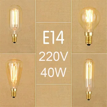 220 230 240 Vintage 40W E14 Edison žiarovky Retro Žiarovky skrutku Žiarovka G45 T10 ST48 T45 E14 vlákna žiarovky