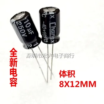 250V10UF malej veľkosti hliníkové elektrolytické kondenzátory 10UF 250V 8X12mm line