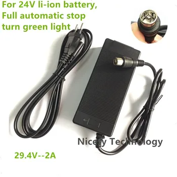 29.4V2A nabíjačku 29.4 V 2A elektrický bicykel lítiové batérie, nabíjačka pre lítium-24V batéria, Konektor RCA konektor 29.4V2A nabíjačky