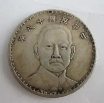 38 mm / Zbierať staré Čínske dynastie bronzový portrét staroveké mince menovej/