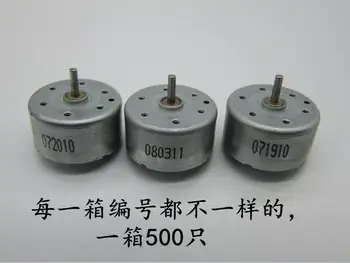 5 ks 1-12V 1500 r / min, bez line Taiwan 300 motor, solárny motor, toy model DIY, malý ventilátor 3-6 stlmiť