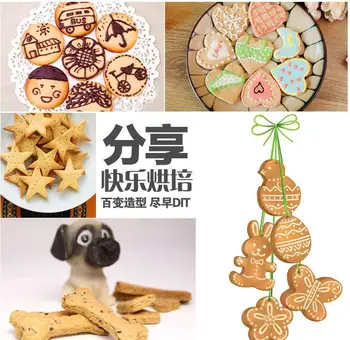 5 ks Cake Pečiatka Biscuit Formy 3D Cookie Piest Fréza Pečivo Zdobenie DIY Potravín Fondant Pečenie Plesne Nástroj 83 Štýl pre Výber