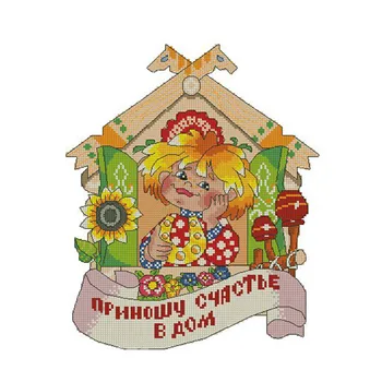 5 Voliteľné Obrázky ruskej Cartoon Amulety Diamond Výšivky 25x30cm DIY Vyšívanie Diamond Maľovanie Plavidlá, pre Domáce Dekorácie