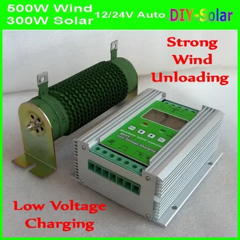 800W Vietor Solar Hybrid LCD Radič 12V 24V, 500W Veternej Energie+300W Solárne 12/24V Auto-práca Boost MPPT Hybridný Regulátor Nabíjania