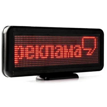 AC110V 220V Obchod Reklama LED Posúvanie Zobrazenia Rada Programovateľné vstavanú batériu podporu jazykov-Červená správy