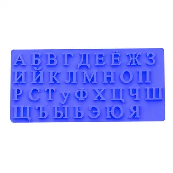 AMW ruskej Abecedy Písmená Silikónové Formy 3D Mydlo Formy Fondant Cake Zdobenie Nástroje Pečenie Príslušenstvo