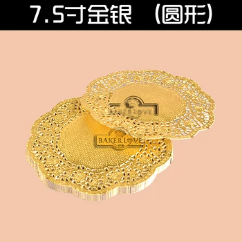 BAKEST 200pcs za veľa 7.5 palcový Gold okolo Čipky Papier Doily Placemat Pre Tortu, Koláč Dekorácie Mat