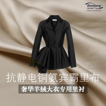 Bemberg meďnatý bavlna materiálov hladké zimné cashmere kabát podšívka vysoko kvalitné oblečenie tkaniny ping