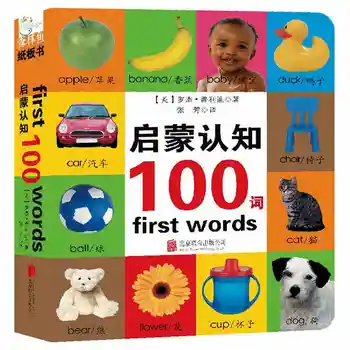 Bilingválne Prvých 100 Slov, v čínštine a angličtine deti Rada Knihy Vzdelávania Pre Dieťa Deti Svetlé Dieťa, Batoľa