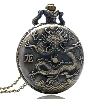 Bronz V Pohode Medi Vintage Čínskeho Zverokruhu Dragon Quartz Vreckové Hodinky Muži Ženy Náhrdelník Prívesok Darček Reloj De Bolsillo P405