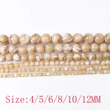 CAMDOE DANLEN Prírodná Hnedá Trochus Shell Perly Sea Shell 4 5 6 8 10 12 mm Kolo Perličiek DIY Kúzlo Korálky Pre Ženy šperky Robiť
