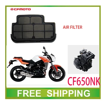 CFMOTO cf moto 650cc CF650NK air filter cleaner, cfmoto príslušenstvo doprava zadarmo