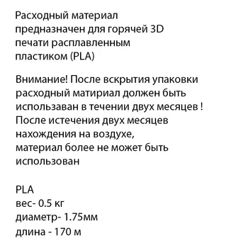 CHKO plast !! Pôvodné Anet 3d vlákna pre 3d tlačiarne a 3d pero/Biela Čiernej farby 0,5 kg, 170 m/expresná doprava z Ruska