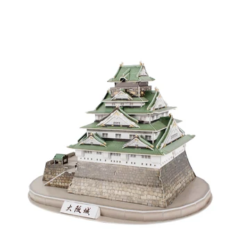 CubicFun 3D puzzle papier model Osaka Castle Japonsko Japonské staré budovy svetových architektúry hračka baby darček k narodeninám 1set