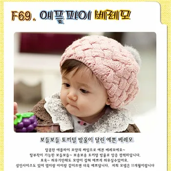 Deti, Dievčatá, Klobúky kórejský Jeseň Zima Dieťa Vlna Teplého Spp Oblasti Ice Cream Twist Vlna Klobúk Králik kožušiny Berets Čiapky