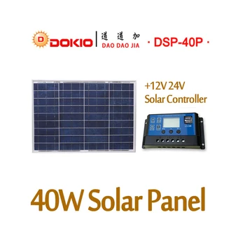 DOKIO 18V 40W Polykryštalických Solárnych panelov 460*660*25 mm Silicon Power Painel Kvalitné Solárne Batérie čína Solárne Fotovoltaico