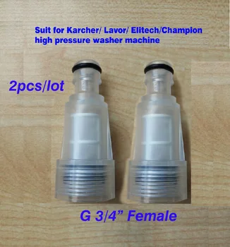 Doprava zadarmo 2ks/veľa Vody filter karcher filter pre K2 - K7 vysokotlakovú umývačku aj pre Lavor Elitech Šampión