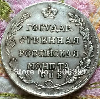 DOPRAVA ZADARMO veľkoobchod 1803 ruskej mince 50 kopeks coper výroba staré mince