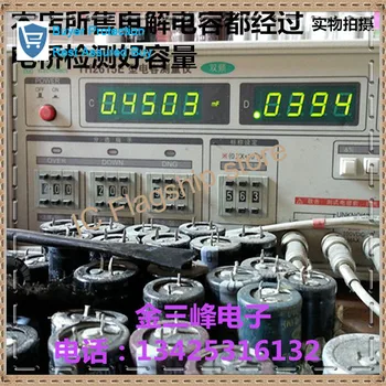 Dovoz 63v10000uf capacit zosilňovača 63v10000uf63v 30x50 profesionálne elektrolytický kondenzátor Presnosť: 20%