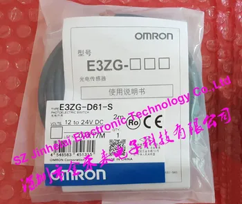 E3ZG-D61-S (E3ZG-D61) Nové a originálne OMRON Optické prepínanie 12-24VDC 2M