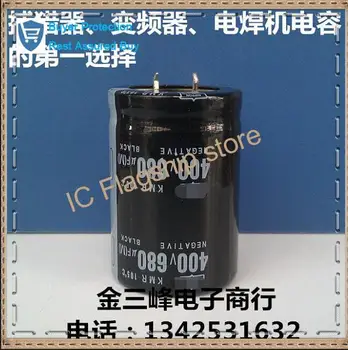 Elektrolytický kondenzátor 400v680uf 680uf400v capacit prevodníka 35*50 35*60 Presnosť: 20%