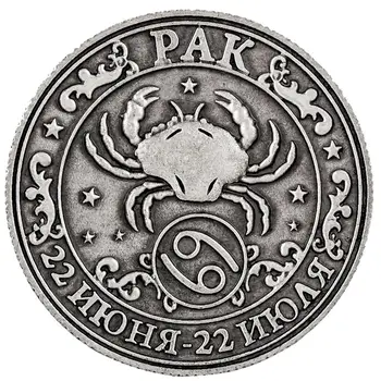 Exkluzívne Horoskop suvenírov Zverokruhu mince ruských mincí, zberateľských Rakoviny kovové remesiel pre svadobné prípade dodávky