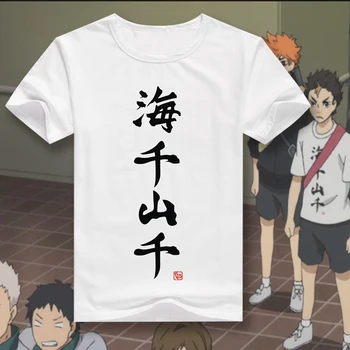 Haikyuu!! T-shirt Japonské Anime Nishinoya Yuu Cosplay Tričko Fashion Bavlna Krátky Rukáv Tees Mužov