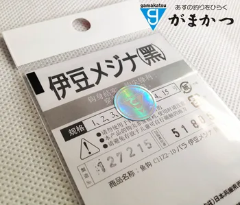Hot predaj 6pcs/veľa Japonských médií nano Gamakatsu Izu (black) silné ostré ostnatým háčik