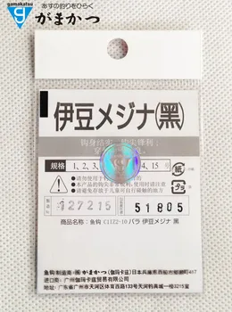 Hot predaj 6pcs/veľa Japonských médií nano Gamakatsu Izu (black) silné ostré ostnatým háčik