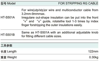HT-S501A Kábel drôt, Skoby pre 3.2-9MM KÁBEL Siete nástroj Siete Plier