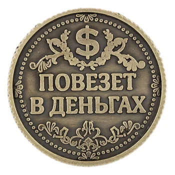 Jedinečný Darček box. mince. mince rusko kabelku mince kovové darčekové remesiel 