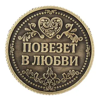 Jedinečný Darček box. mince. mince rusko kabelku mince kovové darčekové remesiel 